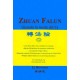 ZHUAN FALUN -GIRANDO LA RUEDA DEL FA--librosluna- Libros de Libros para Todos