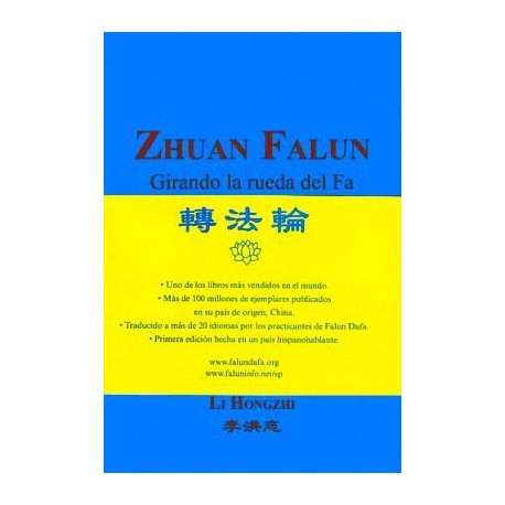 ZHUAN FALUN -GIRANDO LA RUEDA DEL FA--librosluna- Libros de Libros para Todos